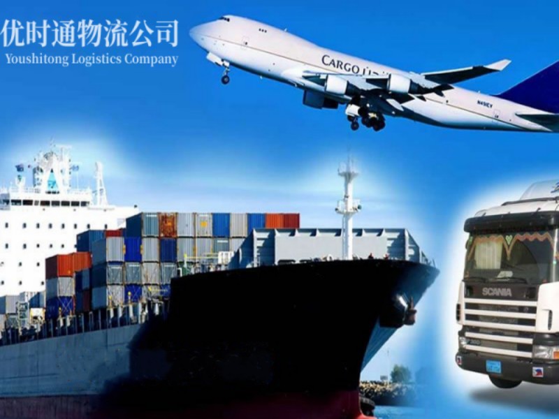 三都镇到葡萄牙空运锂电池注意事项